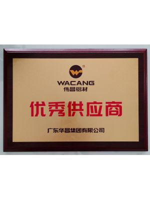 安登被華昌集團(tuán)評(píng)定為“優(yōu)秀供應(yīng)商”